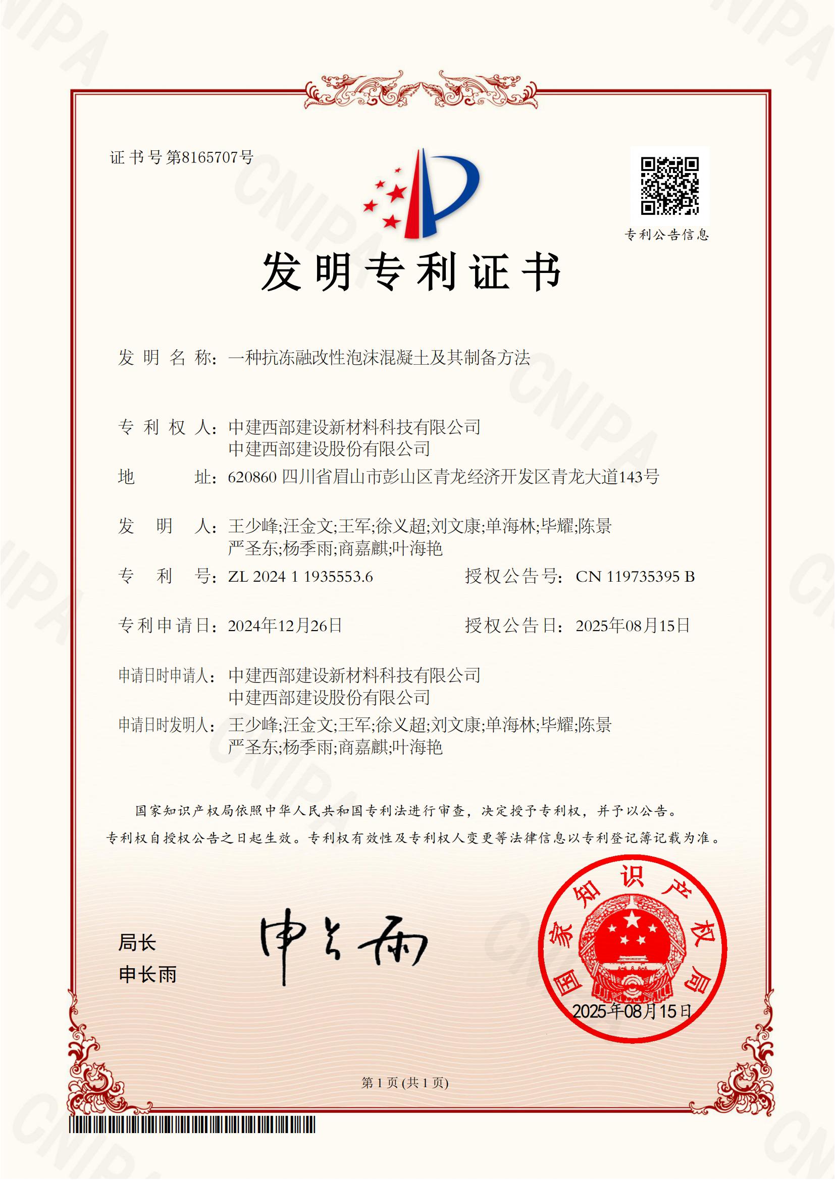 н²ļg(sh)ɹ@(gu)Ұl(f)(zhun)ڙ(qun)